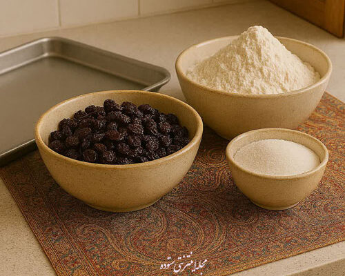 طرز تهیه شیرینی کشمشی خانگی ساده و خوشمزه