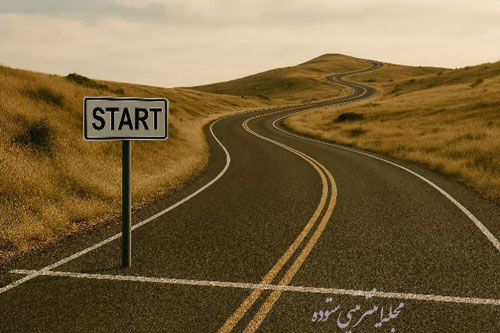 قدمی کوچک، تغییری بزرگ: ۲۰ جمله برای آغاز مسیر