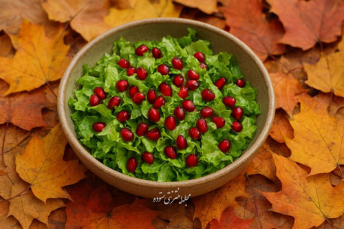 سالاد انار و کاهو پاییزی