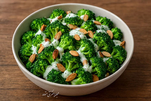 سالاد بروکلی و بادام